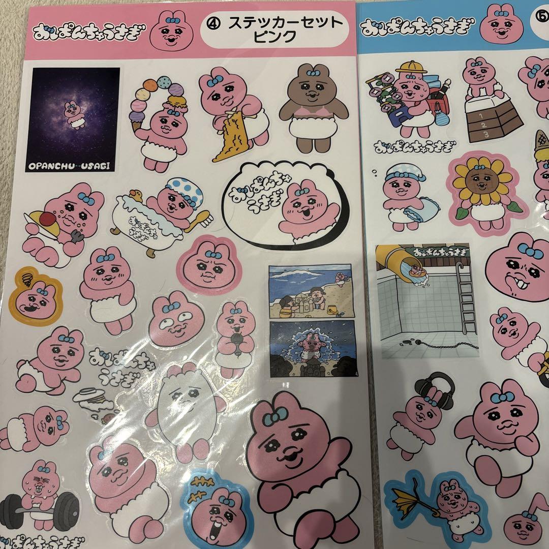 おぱんちゅうさぎ ステッカー ぬいぐるみ - メルカリ
