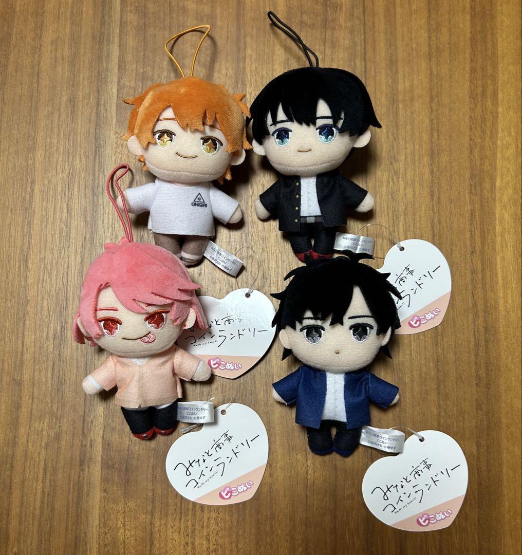 みなと商事コインランドリー　ピこぬい　ぬいぐるみ　マスコット　全4種 商品検索｜株式会社フクヤ│プライズ・アニメ・雑貨