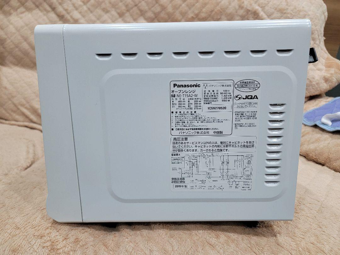 Panasonic NE-T15A2 オーブンレンジ 950W
