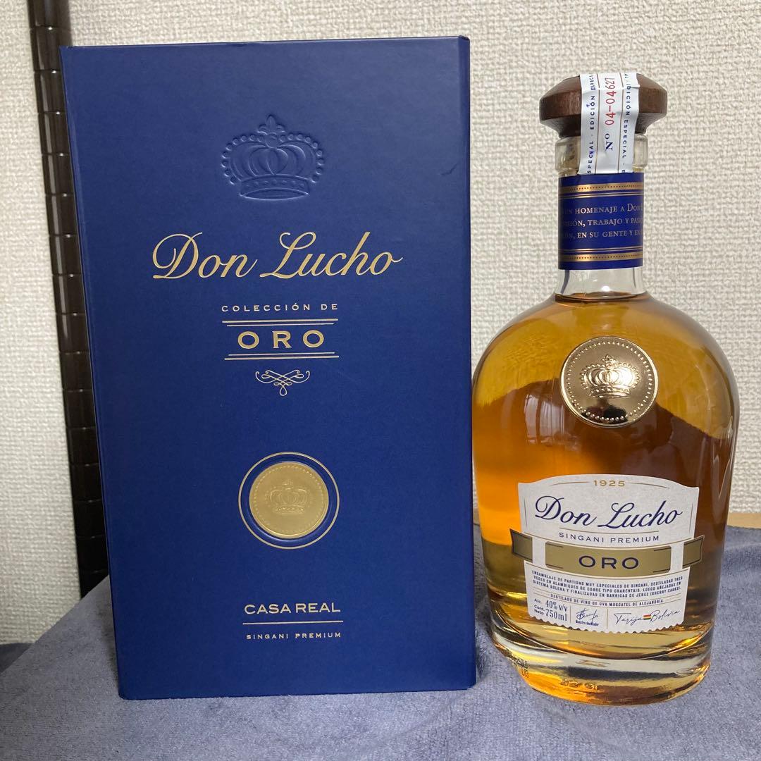 プレゼントにも！入手困難な珍しいお酒！南米ボリビア産最高級シンガニ⭐︎匿名配送！ プレゼントにも！入手困難な珍しいお酒！南米ボリビア産最高級