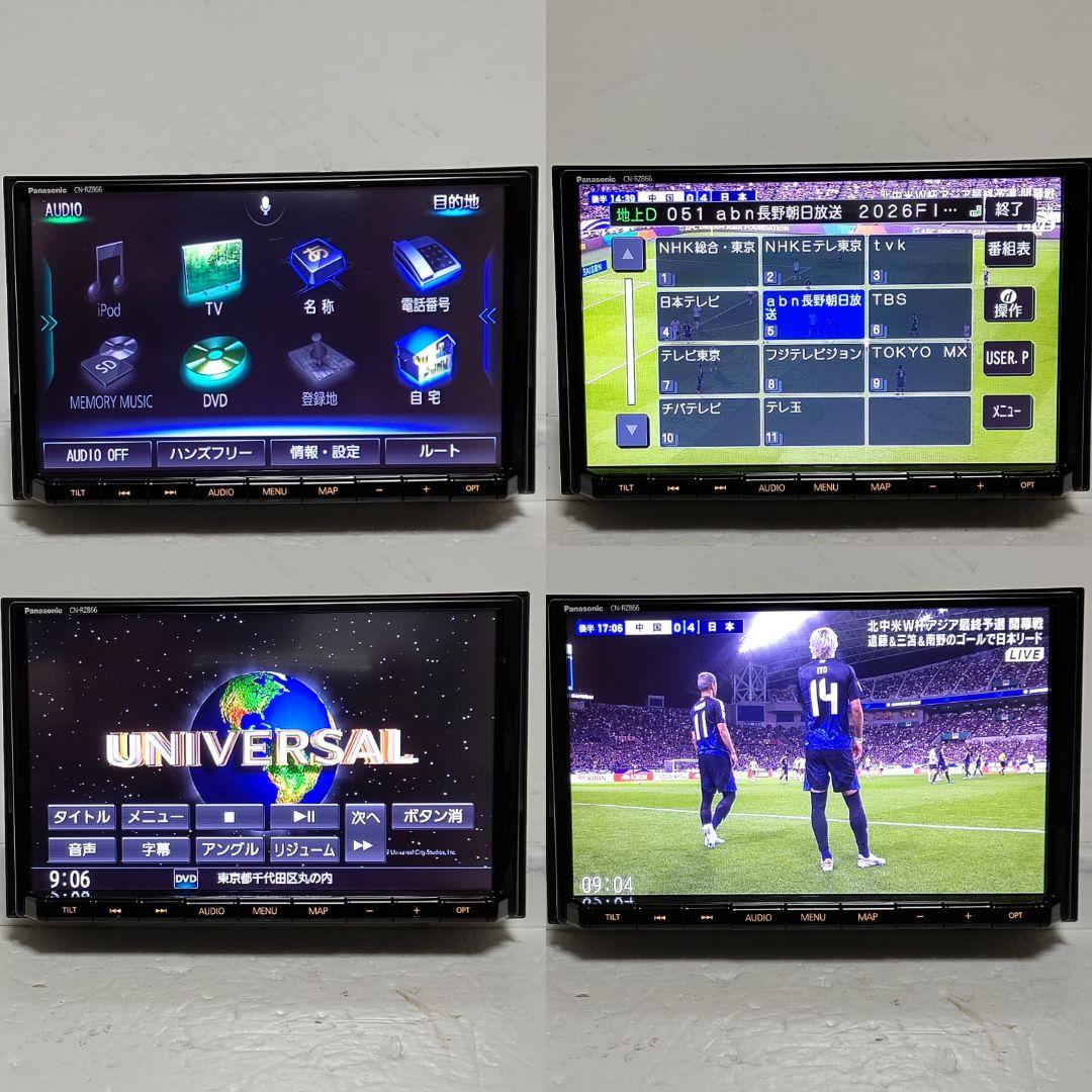 Panasonic CN-RZ866ZAスズキ純正8型