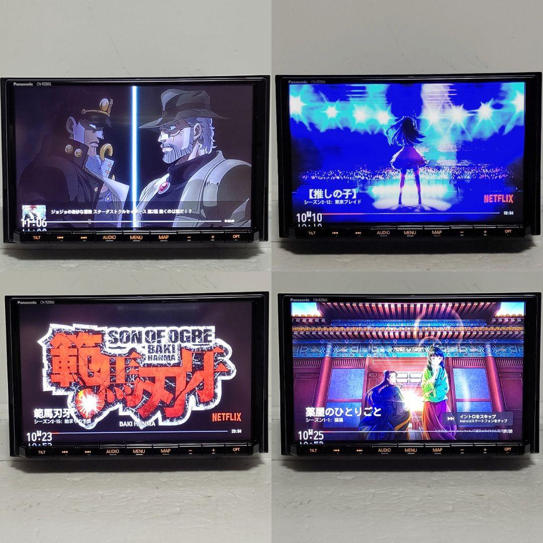 CN-RZ866ZAスズキ純正8型