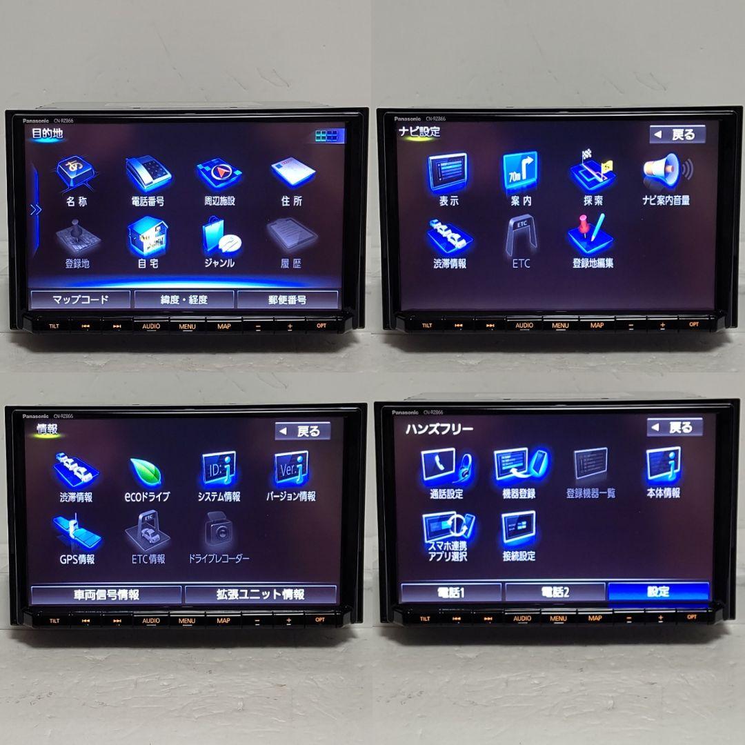 CN-RZ866ZAスズキ純正8型 HDMI搭載モデル