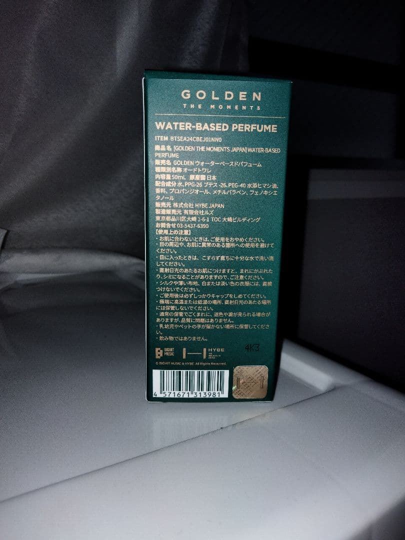 JUNG KOOK GOLDEN THE MOMENTS 香水