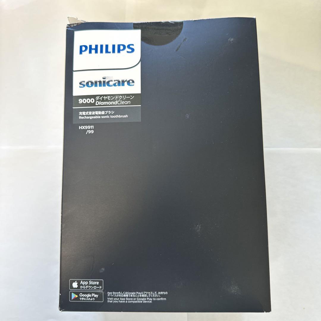 PHILIPS