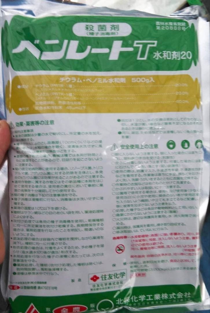 消毒済み Mサイズ10キロ