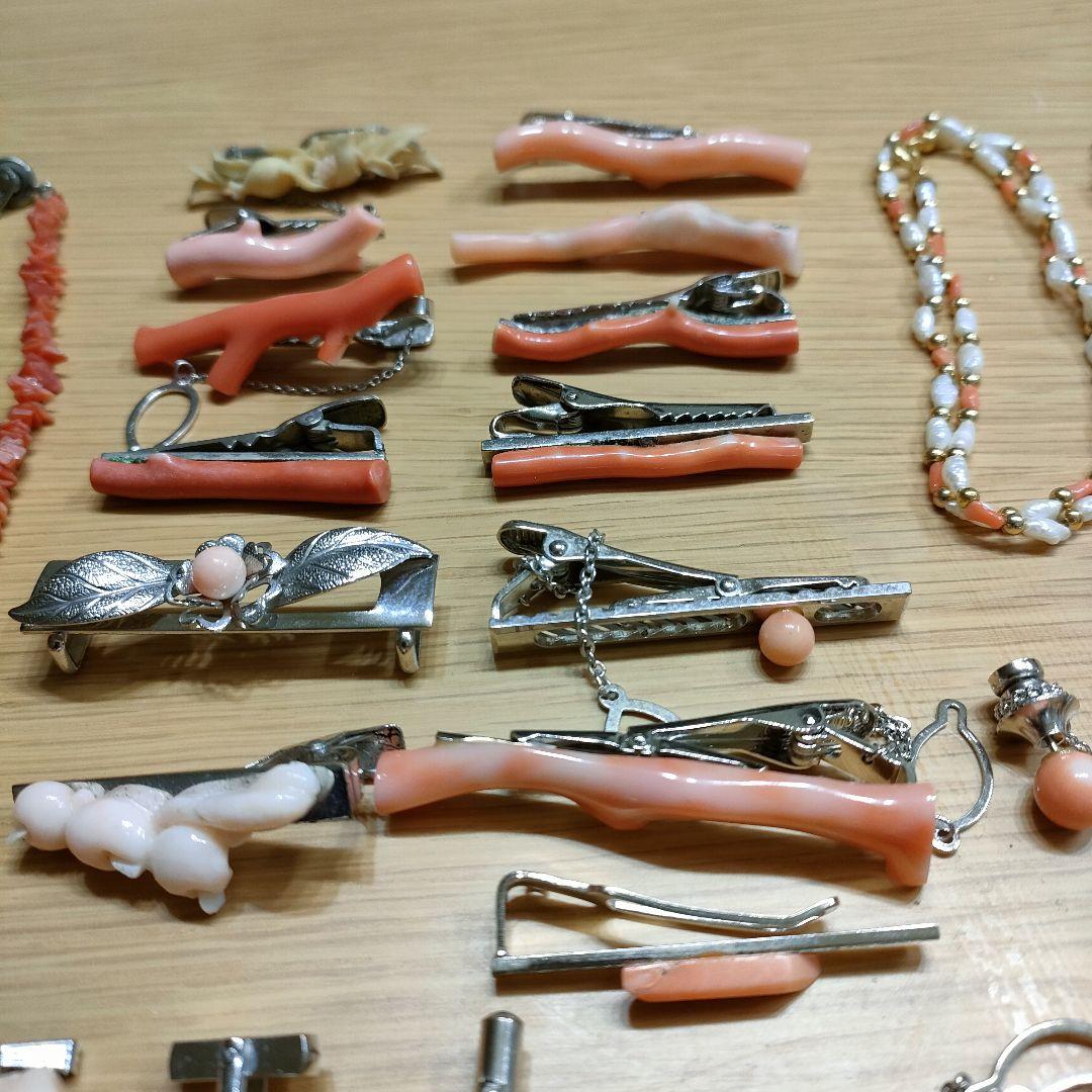 2m87　珊瑚　大量まとめ アクセサリー