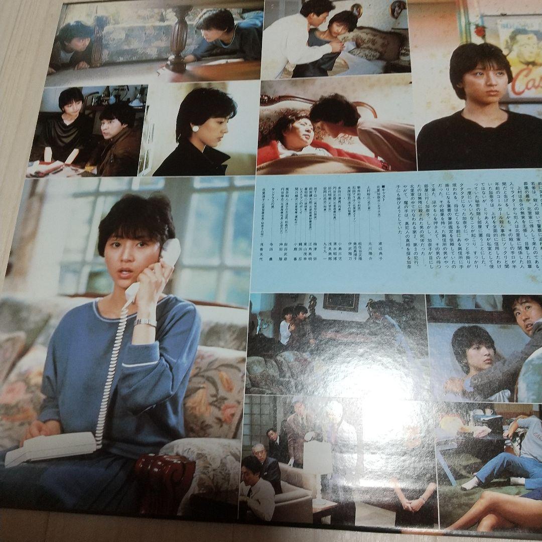 LPレコード 渡辺典子/晴れ、ときどき殺人 オリジナル・サウンド