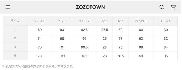 好評限定品 アウトラスト2タックスラックス 4SkaI-m16993275460 低価お得