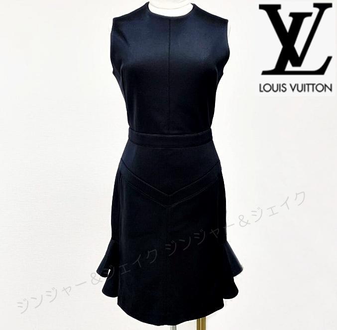 美品 LOUIS VUITTONヴィトン ワンピ ドレス ノースリーブ フリルS