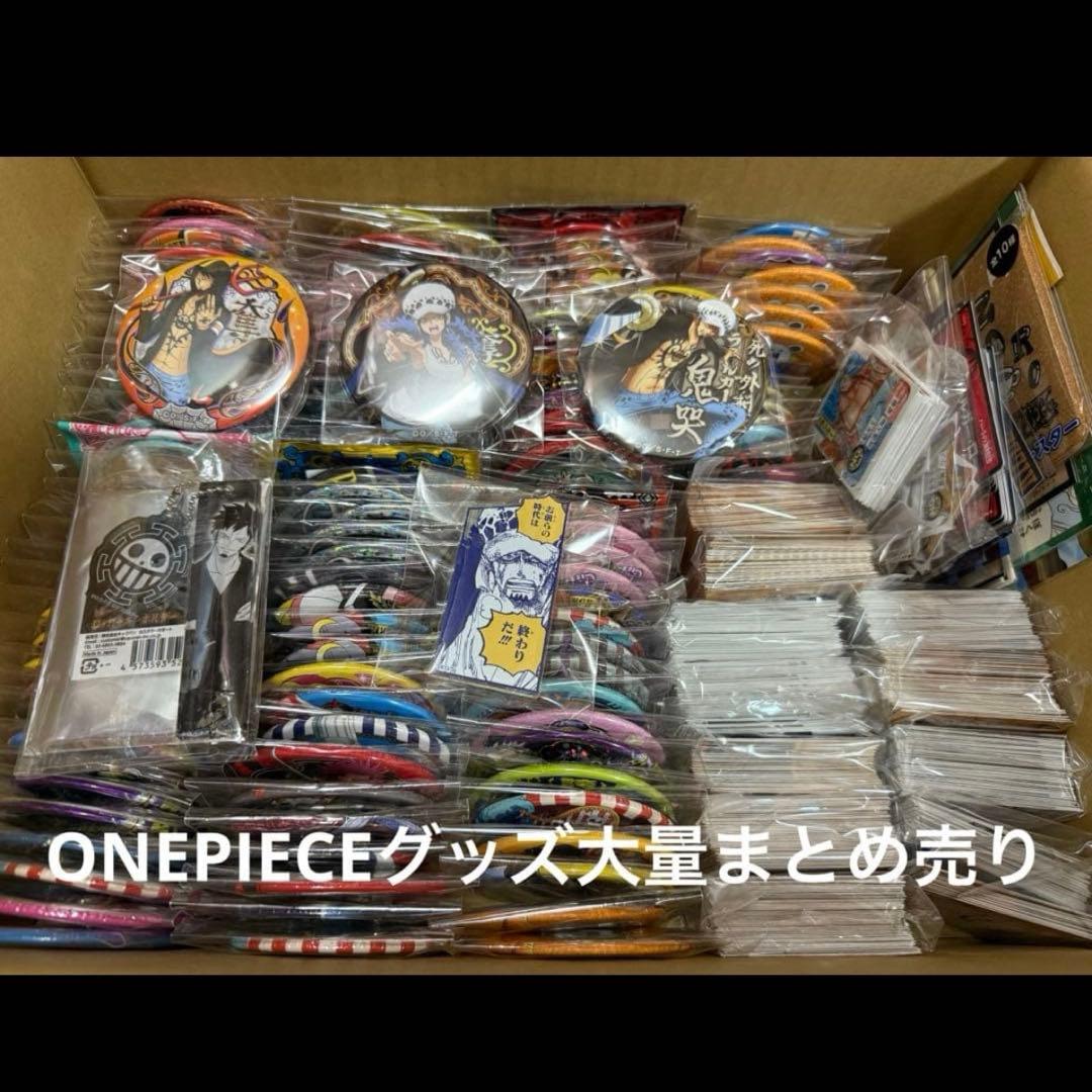 ONEPIECE ワンピース グッズ まとめ売り - メルカリ ONEPIECE ワンピース グッズ まとめ売り - メルカリ