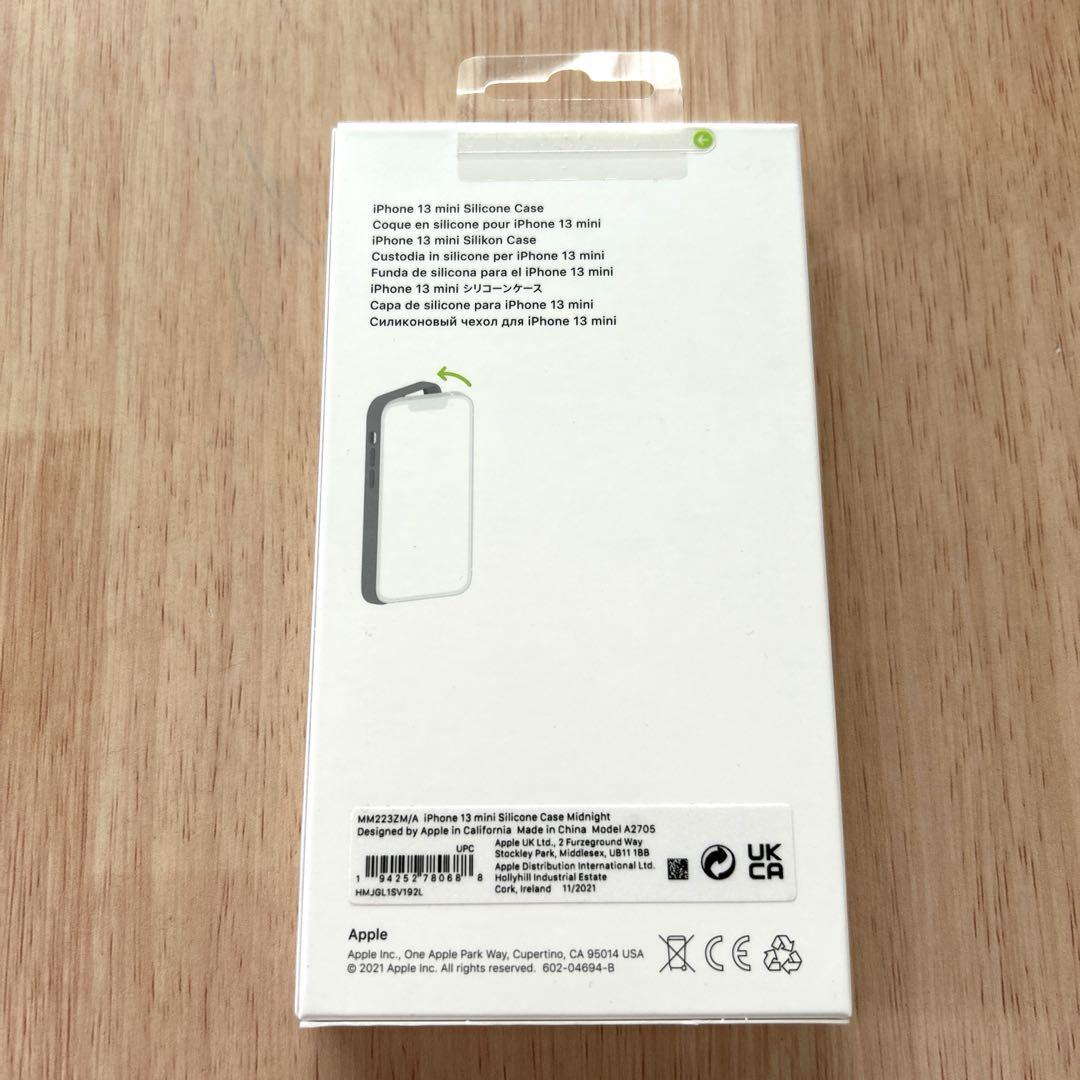 ✨新品✨ 純正 iPhone 13 mini シリコンケース・ミッドナイト