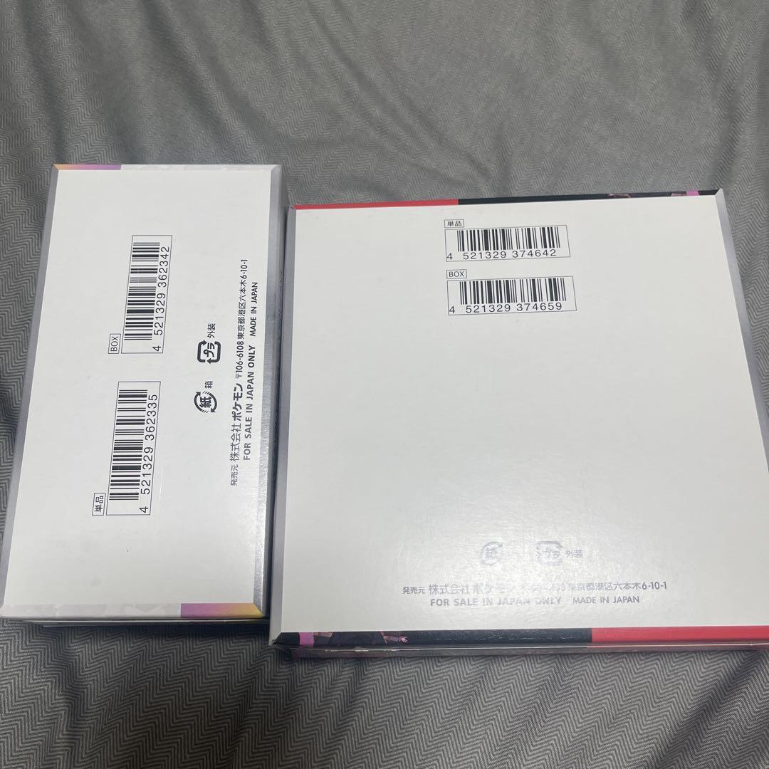 ポケモンカード ロケット団の栄光 & デジタルフェス EX BOXシュリンクなし