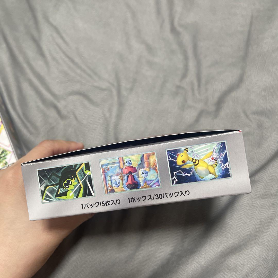ポケモンカード ロケット団の栄光 & デジタルフェス EX BOXシュリンクなし