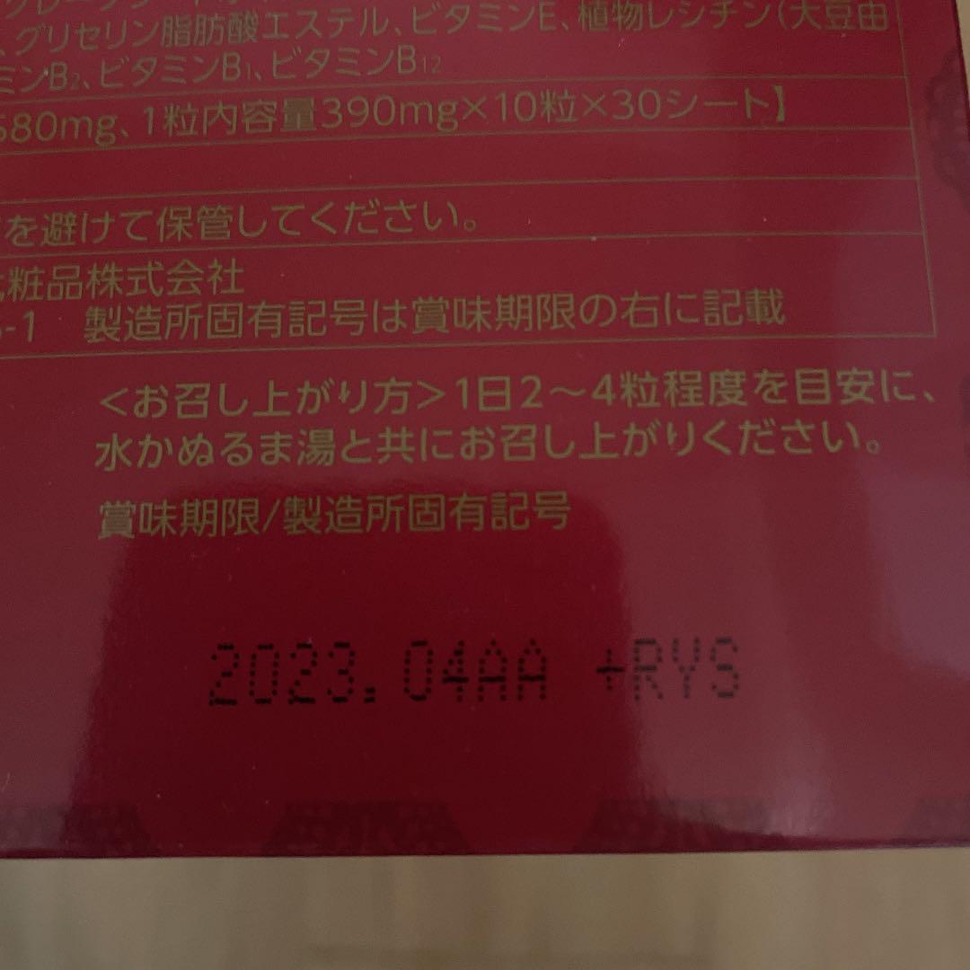 人気SALEお買い得 銀座ステファニー プラセンタ100 300粒 8DfKi-m16995942637 高濃度 最新作安い