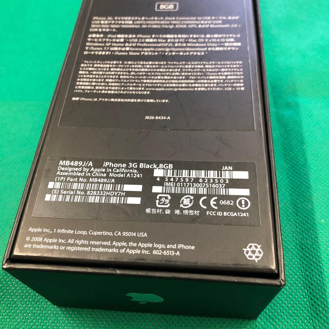 iPhone3G 黒BLACK 16GB 箱のみ Apple iPhone 3G 16GB 黒 Unlocked Apple iPhone 3G 16 GB - GPS Black