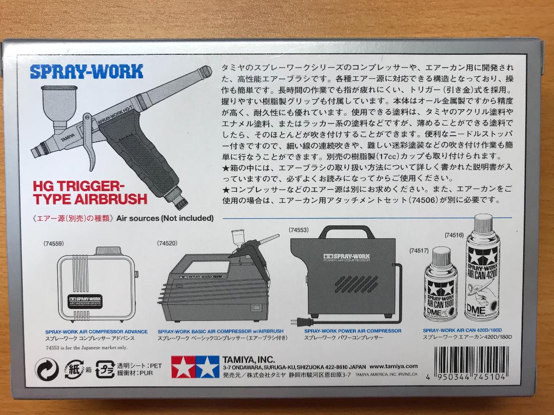 新品未使用 スプレーワーク HG トリガーエアーブラシ VsUk1-m16998171293 タミヤ No.10 低価日本製