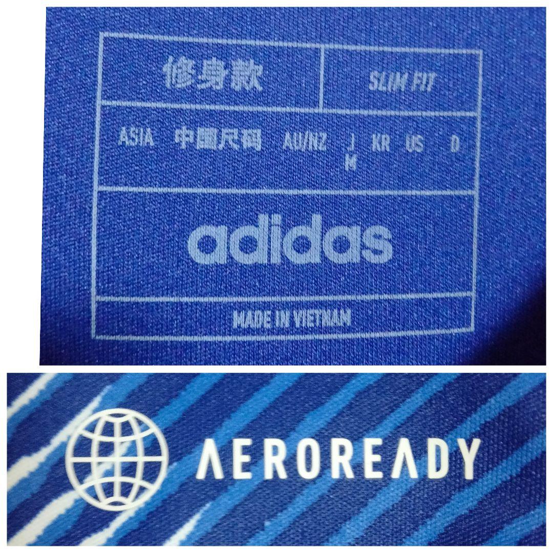 アディダス 日本代表 鎌田大地 #15 ユニフォーム 2022 ホーム 紙