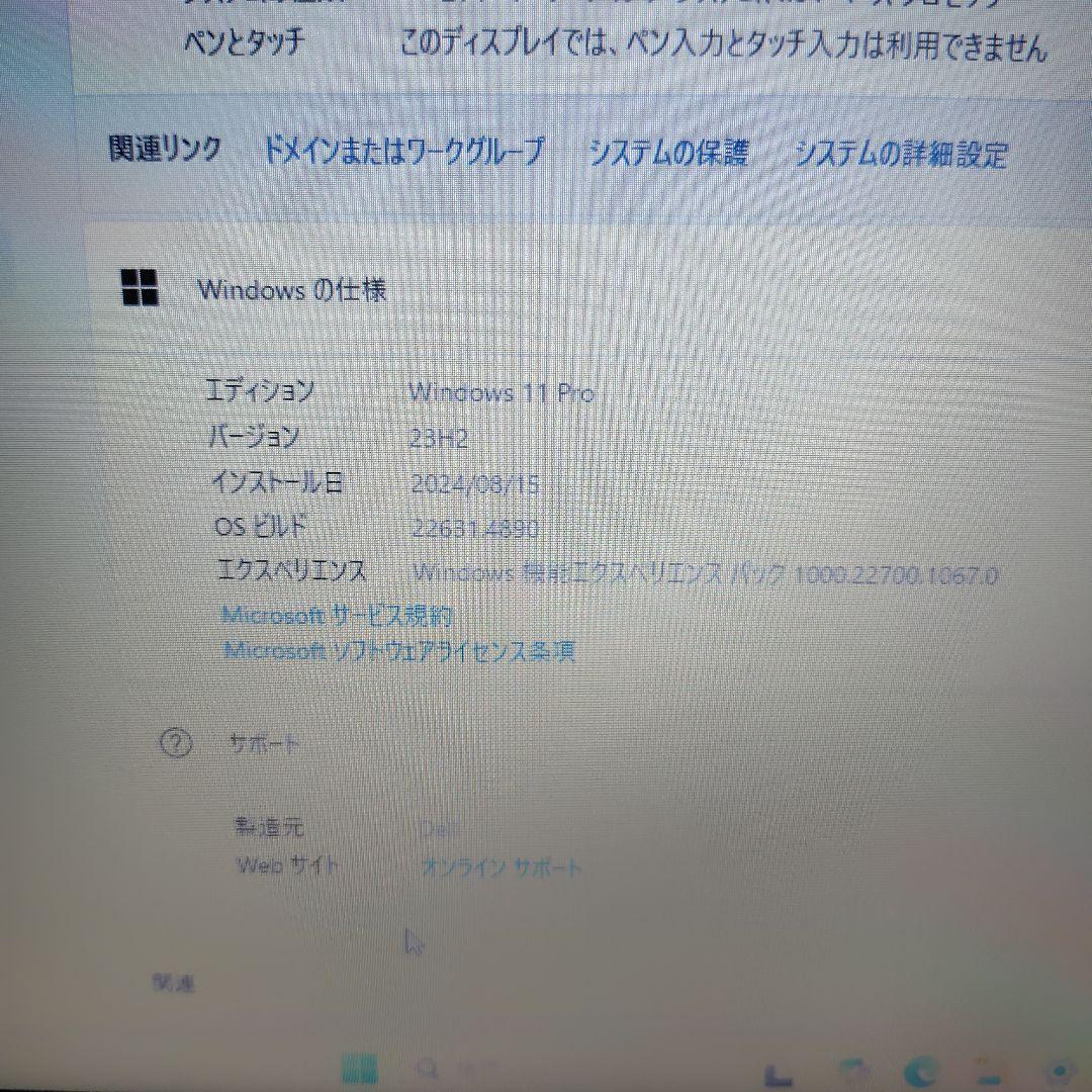 TOSHIBA dynabook