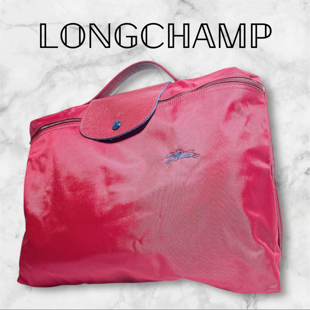 LONGCHAMP ル プリアージュ ボルドー　ロンシャン 折りたたみバッグ