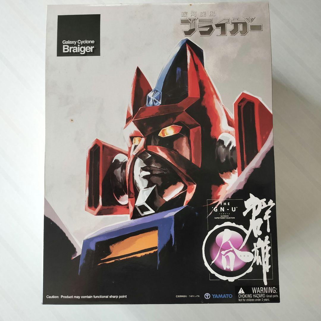 人気ブランドバ40代 未開封品】やまと 群雄（合）銀河旋風ブライガー - メルカリ アニメ+ゲーム