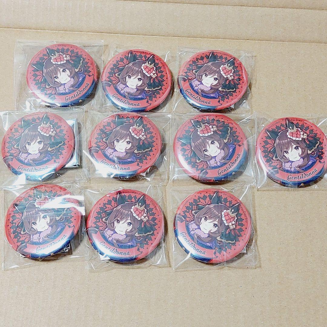 匿名配送】ウマ娘プリティーダービー セブン缶バッジ ジェン