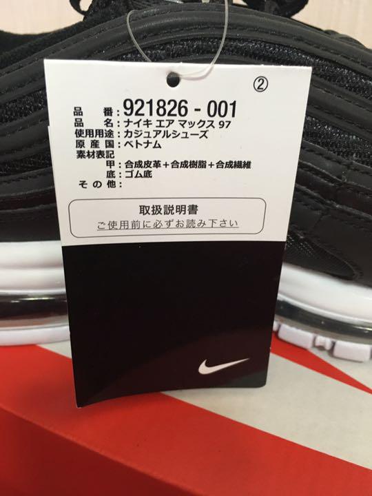 大人気新品 NIKE 新品 0j3gP-m16999860238 エアマックス97 定番NEW