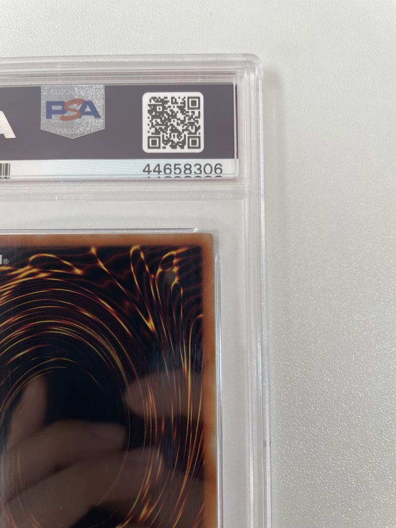 遊戯王　スターダストドラゴン　20thシークレットレア PSA10