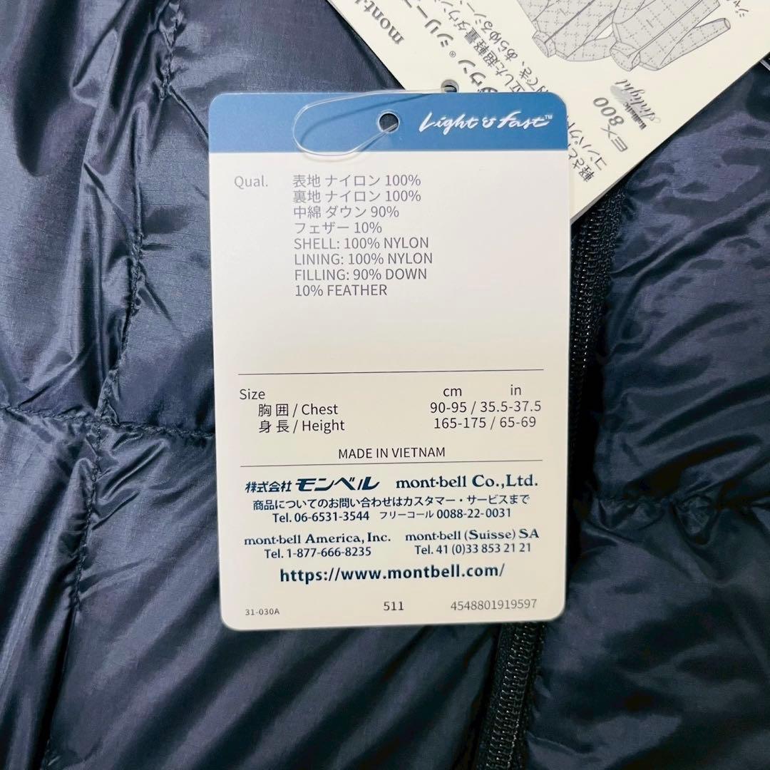 モンベル スペリオダウン ベスト Men's ブラック M 800FP モンベル スペリオダウン ベスト Men's ブラック M 800FP