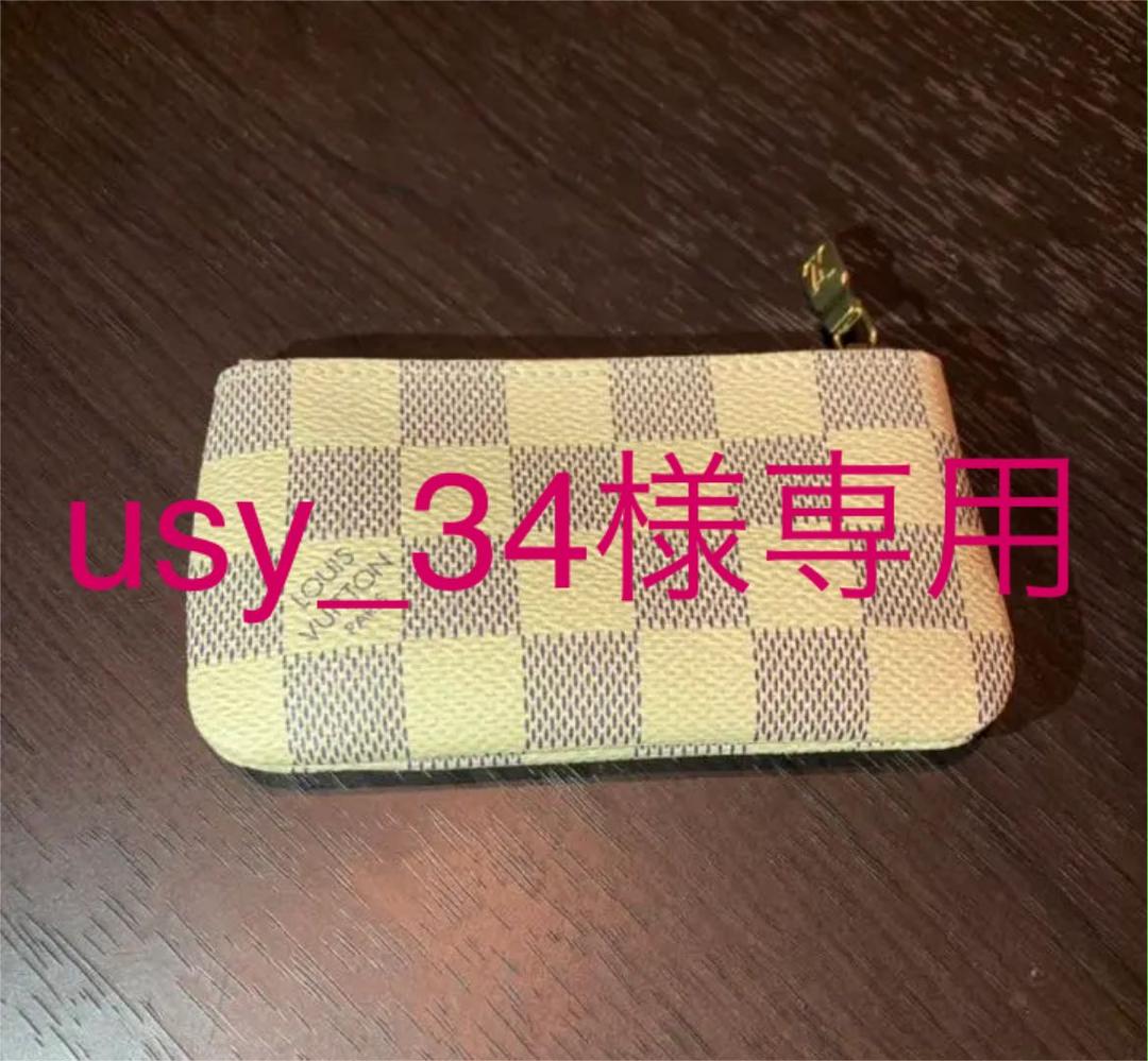 ベージュ系【18%OFF】 ☆美品☆ ルイヴィトン コインケース 小銭入れ コインケース/小銭入れ レディースベージュ系¥12,474-www.dawajen.bh ベージュ系【18%OFF】 ☆美品☆ ルイヴィトン コインケース 小銭入れ コインケース/小銭入れ レディースベージュ系¥12,474-www.dawajen.bh