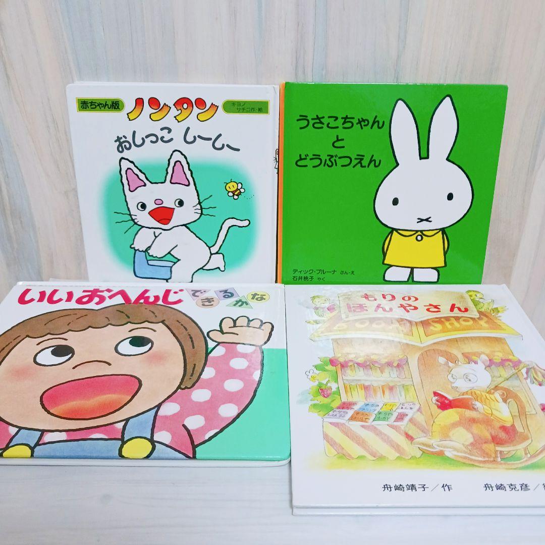 人気絵本　0~6歳児　30冊セット　まとめ売り　福音館書店など