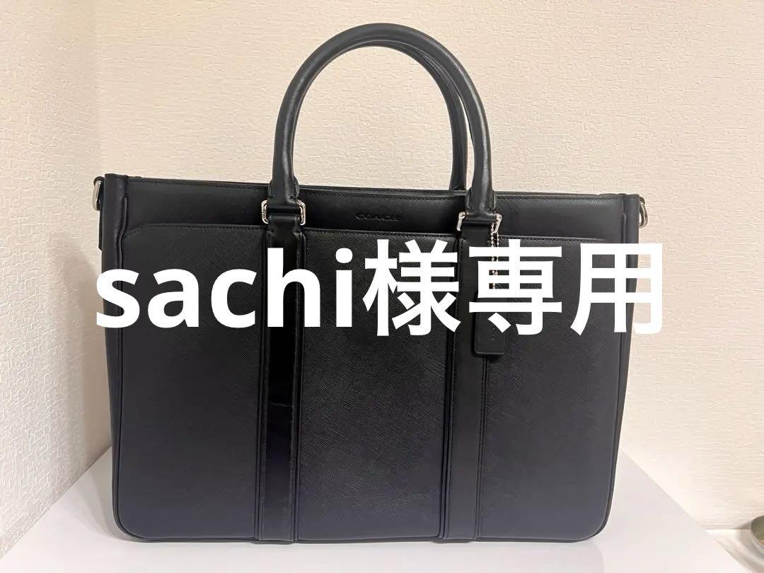 【sachi】美品コーチビジネスバッグ ブラック レザーバッグ