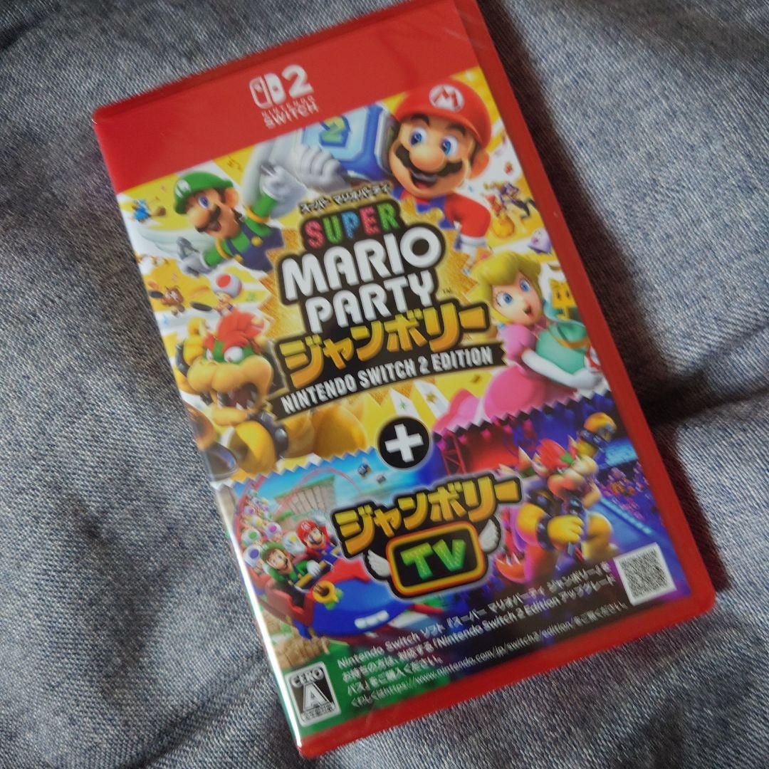 22新品未開封！スーパー マリオパーティ ジャンボリー Switch2