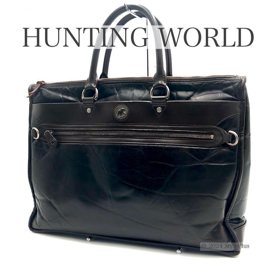 HUNTING WORLD ハンティングワールド ビジネスバッグ レザー