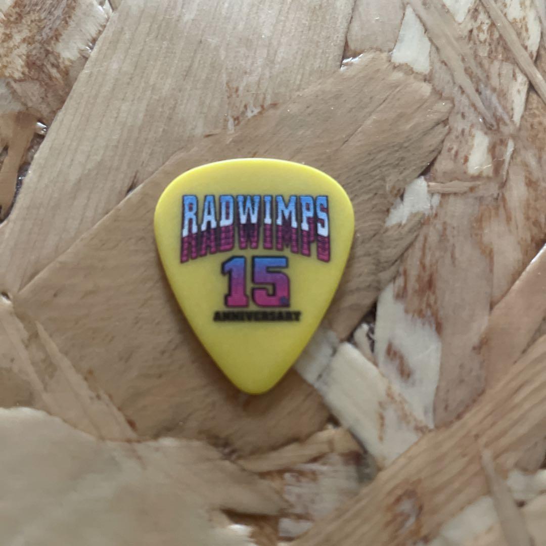 RADWIMPSピック ピック&キーホルダー(オレンジ) – RADWIMPS ONLINE STORE