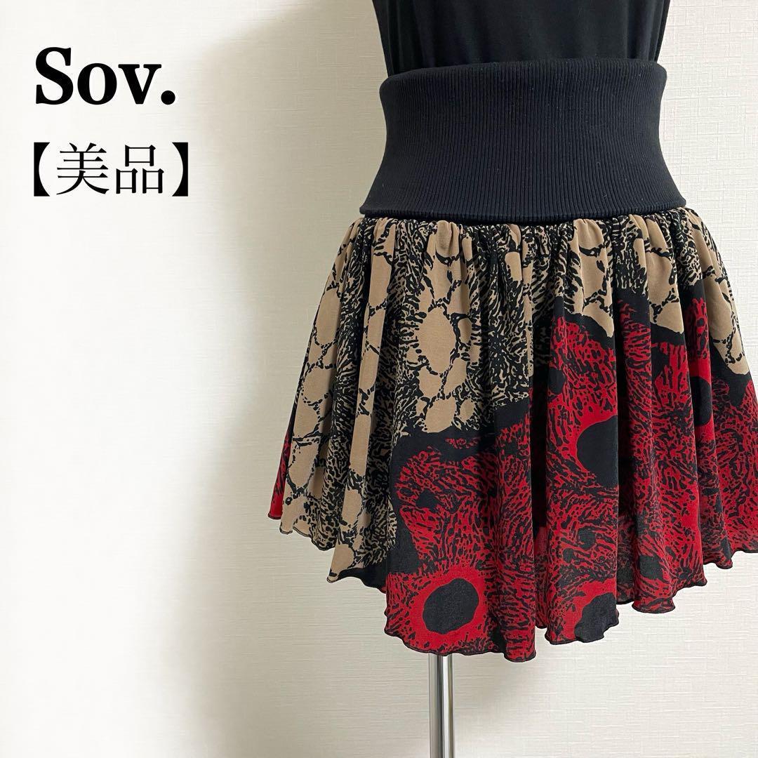 Sov. ソブ◎ハイウエストリブ グラデーションフラワー フレアスカート