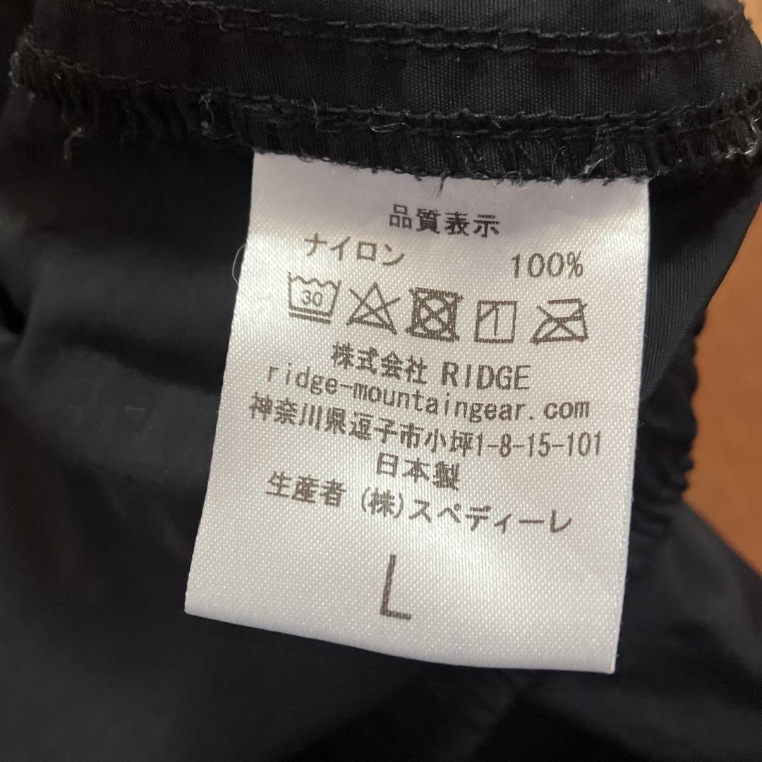 GEAR