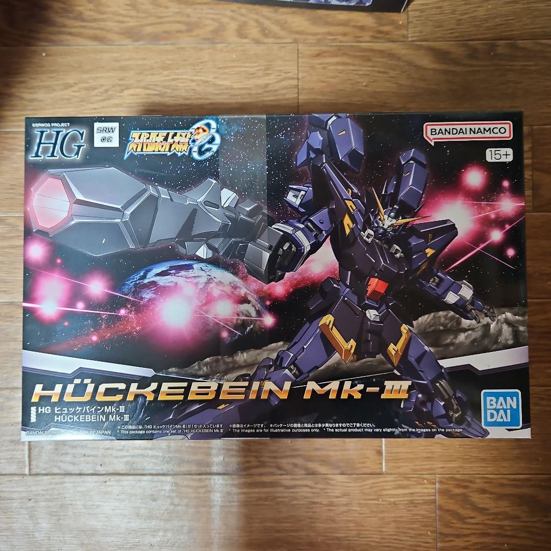 HG ヒュッケバインMk-III AMガンナー セット