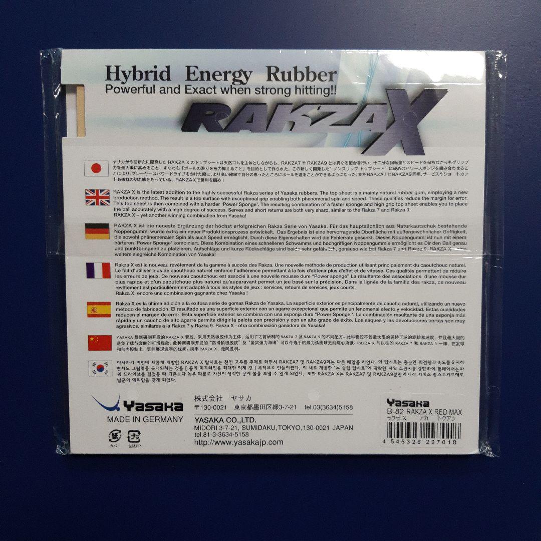 Yasaka - ラグザx  赤　特厚２枚 レビュー Rakza X（ラクザX） | 理系卓人katsuo000の卓球漬けの