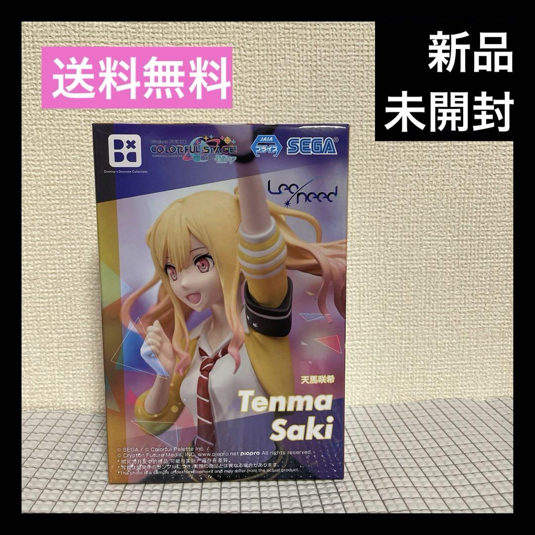 プロセカ Desktop フィギュア 天馬咲希 てんまさき 【未開封