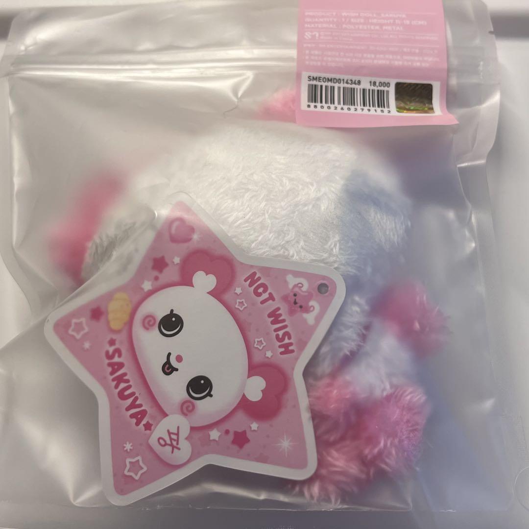 NCTWISH WISHDOLL サクヤ パン nct Wish Sakuya Doll Pang is on sale | eBay
