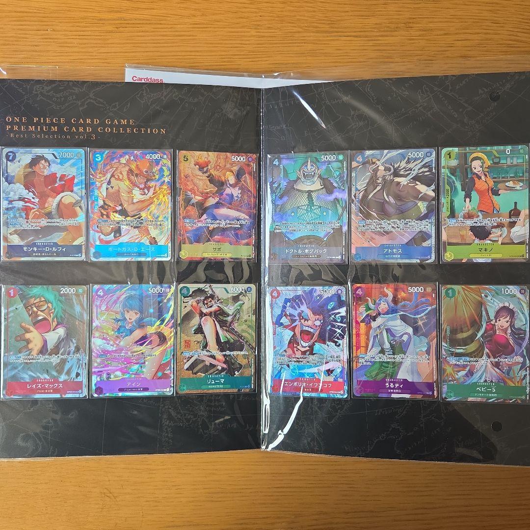 ワンピースカード　プレミアムカードコレクション　5冊セット(未開封品)