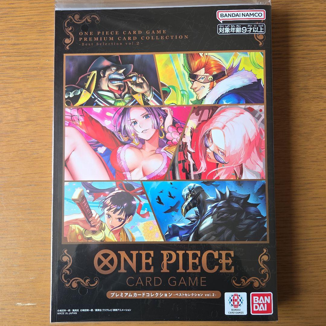 ワンピースカード　プレミアムカードコレクション　5冊セット(未開封品)
