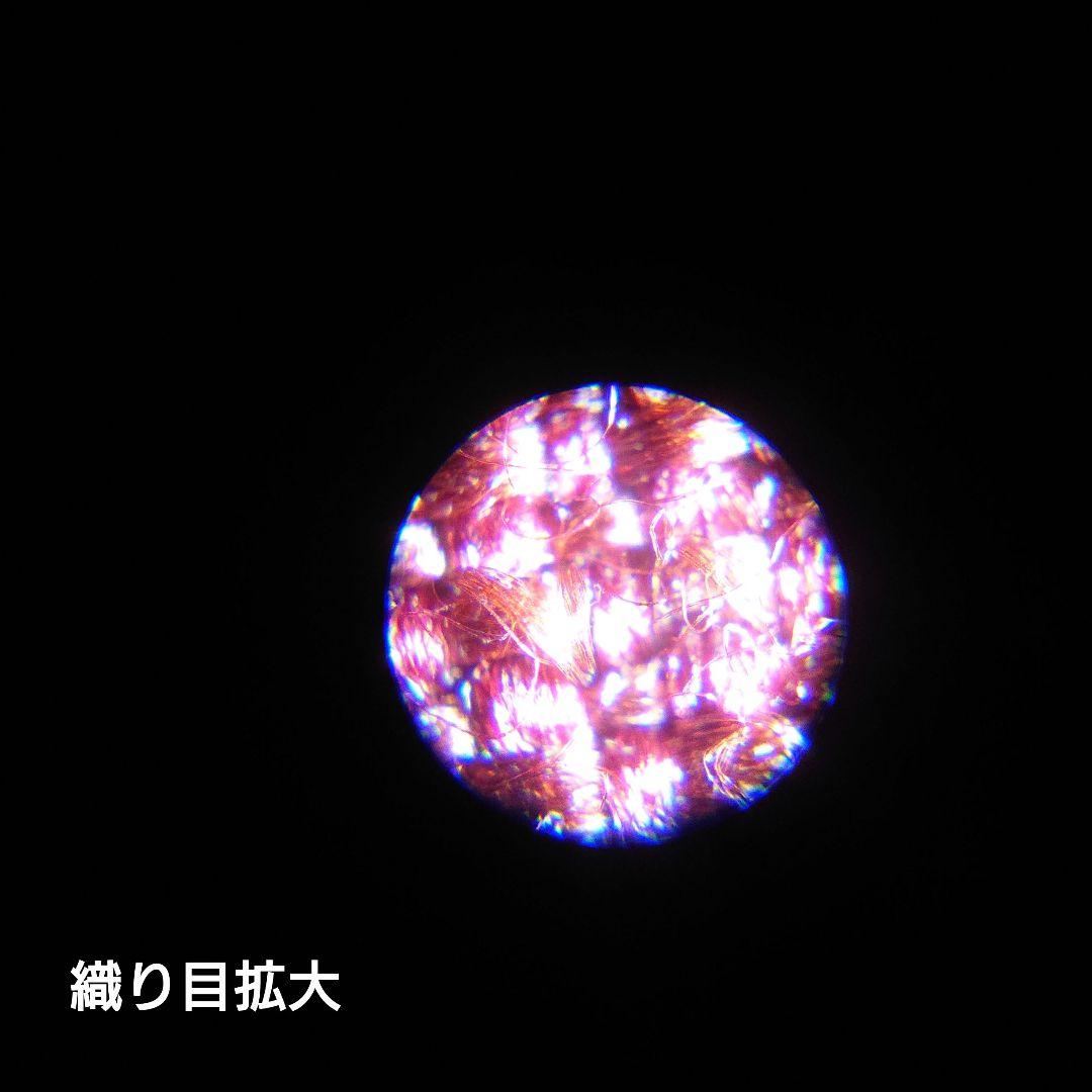 石毛結城紬 色無地 しつけ糸付き 赤色
