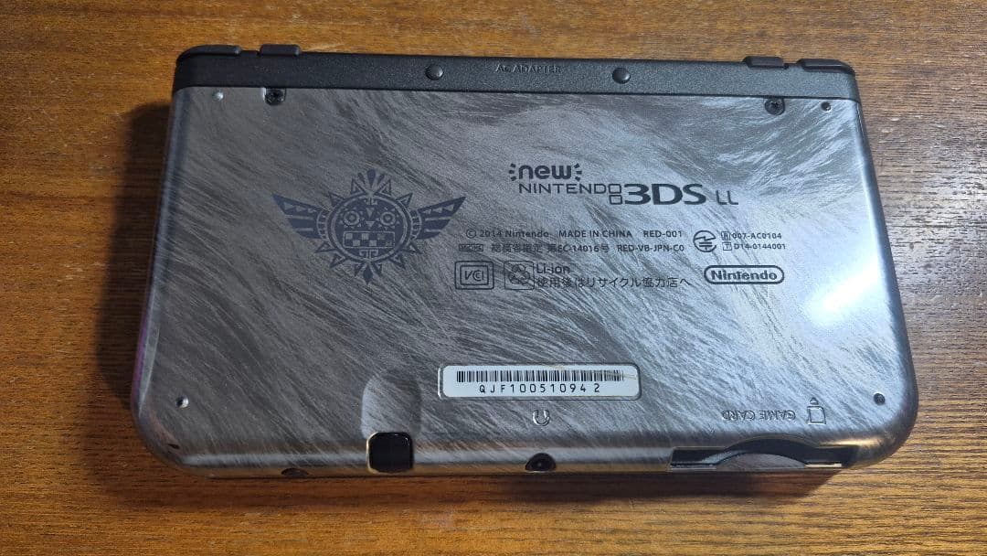 1455FYNintendo 3DS