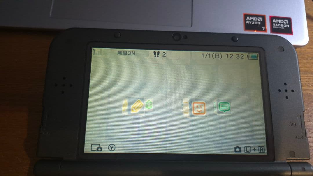 モンハン4g 上画面ips液晶