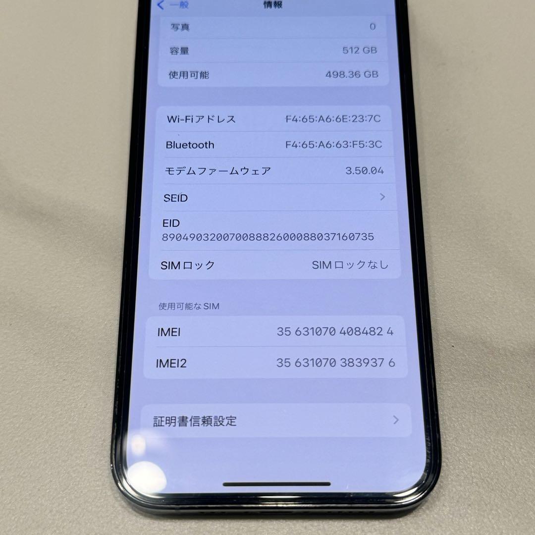 Apple iPhone13pro 512G SIMフリー シエラブルー 箱あり