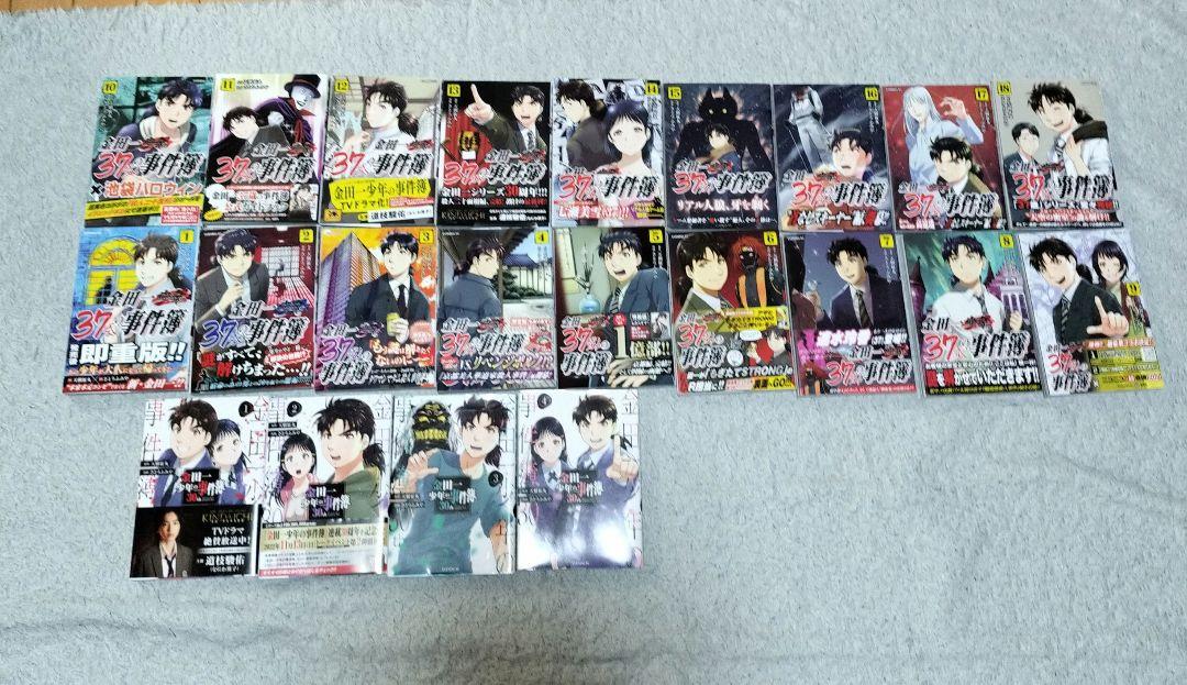 金田一37歳の事件簿1〜18巻　少年の事件簿30th1〜4巻 金田一37歳の事件簿（14）』（天樹 征丸,さとう ふみや