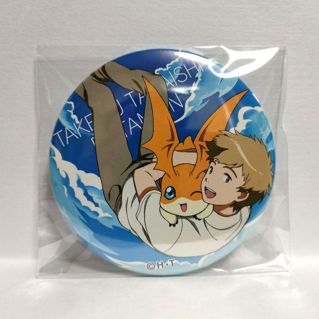 デジモンアドベンチャー tri. 高石タケル パタモン ドでか缶バッジ デジモンアドベンチャー tri. 高石タケル パタモン ドでか缶バッジ