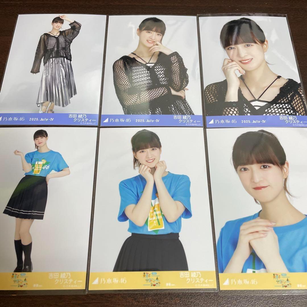 乃木坂46 生写真 ライブT シャツ メッシュニット 瀬戸口心月 6種コンプ 乃木坂46 生写真 6種コンプ ライブTシャツ静岡 メッシュニット
